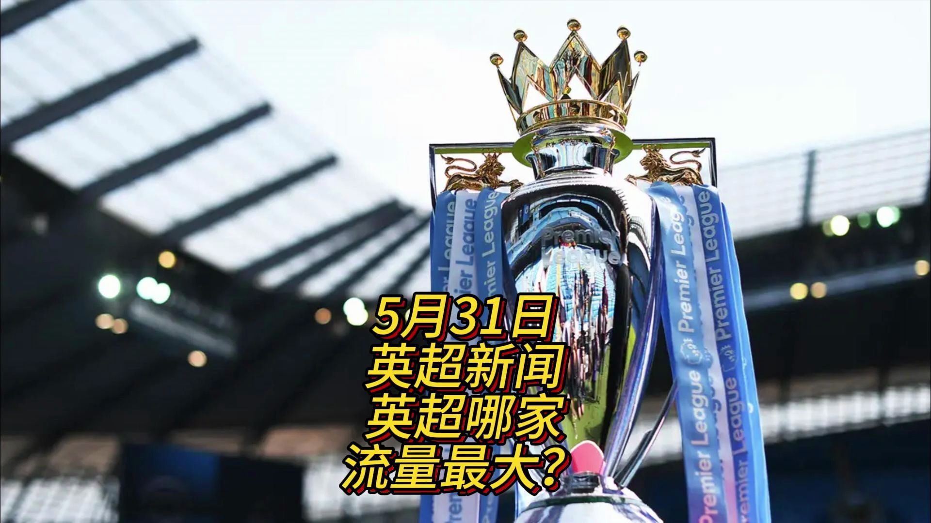 来更加年轻